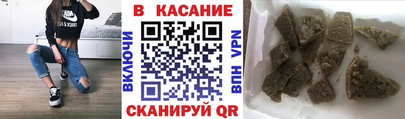 Где купить Челябинск APVP MDMA АМФЕТАМИН Канабис ГАШ Мефедрон