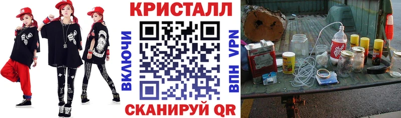 закладка  Челябинск  Amphetamine Premium 