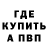 Кетамин ketamine Eric Wadle