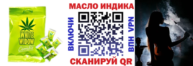 Печенье с ТГК марихуана  KRAKEN рабочий сайт  Челябинск  купить  цена 
