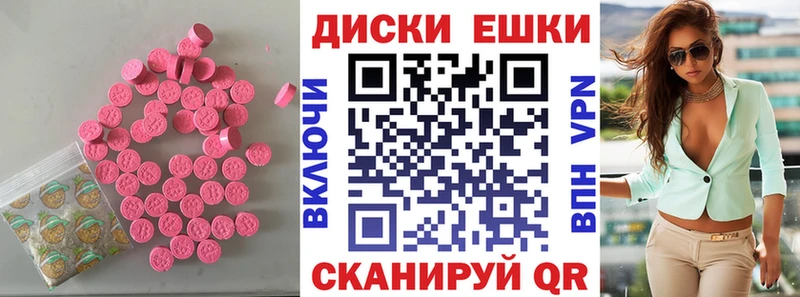 ЭКСТАЗИ VHQ Челябинск