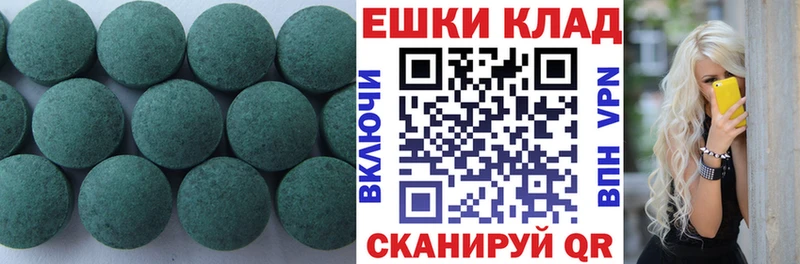 как найти закладки  Челябинск  ЭКСТАЗИ DUBAI 