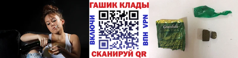 Гашиш Premium  Челябинск 