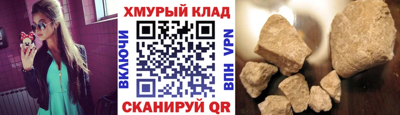 ГЕРОИН VHQ  Челябинск 