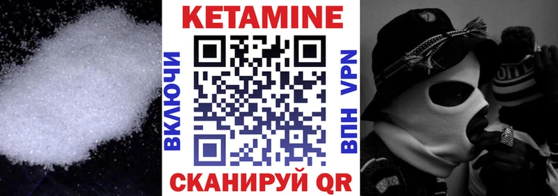KRAKEN как зайти  что такое   Челябинск  КЕТАМИН VHQ 