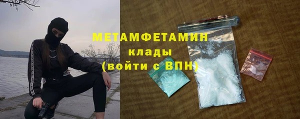 кокаин перу Абаза