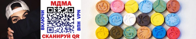 MDMA Molly  наркота  Челябинск 