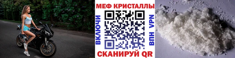 сколько стоит Челябинск МЯУ-МЯУ mephedrone