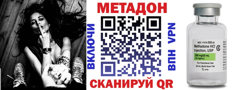 купить наркоту Челябинск Метадон кристалл