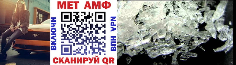 Первитин кристалл  darknet Telegram  Челябинск 