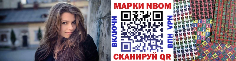цены наркотик  МЕГА   Наркотические марки 1,5мг  Челябинск 
