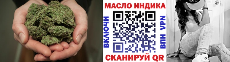 Дистиллят ТГК THC oil  где купить наркоту  OMG ONION  Челябинск 